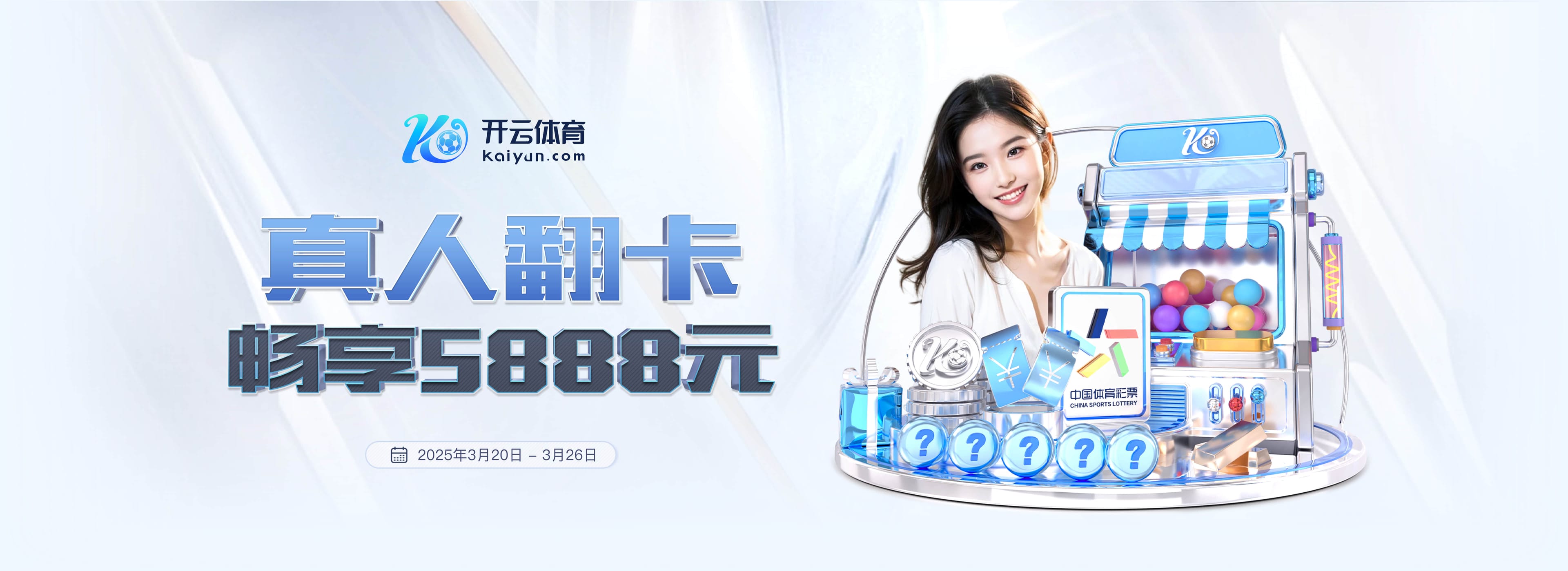 当场回应!甘超对阿奇姆彭做闭嘴手势,钟义浩破门后做同样手势